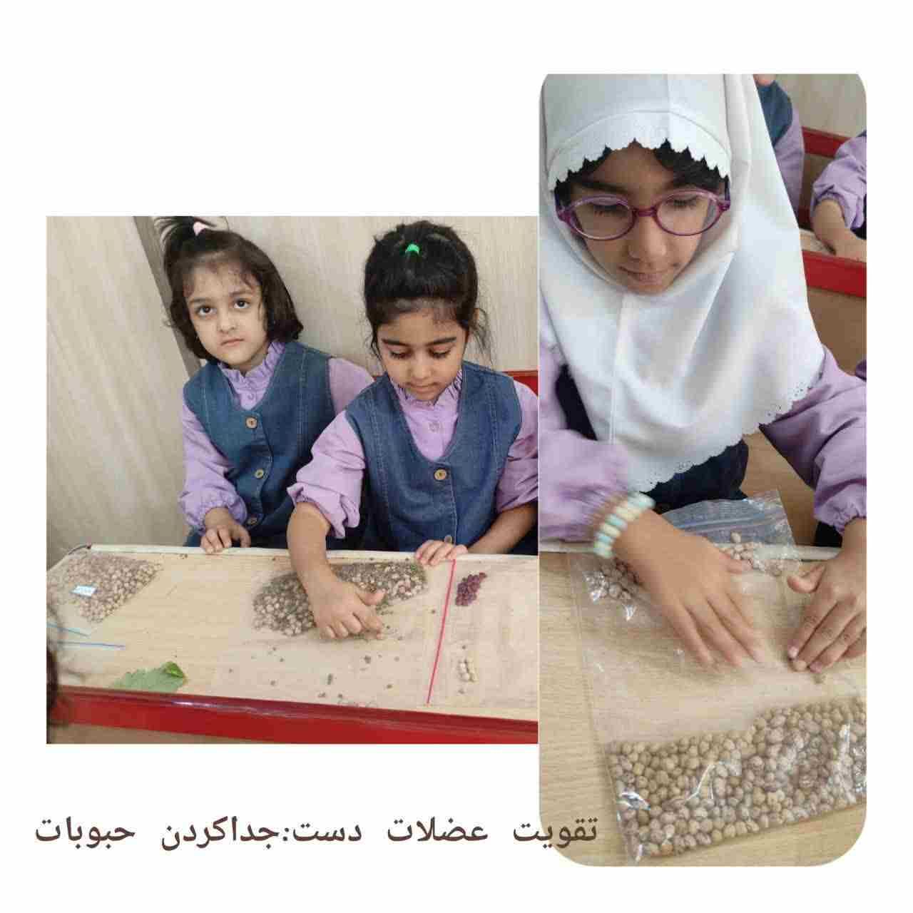 فعالیت های کلاس پیش دبستانی سرکار خانم مرادی